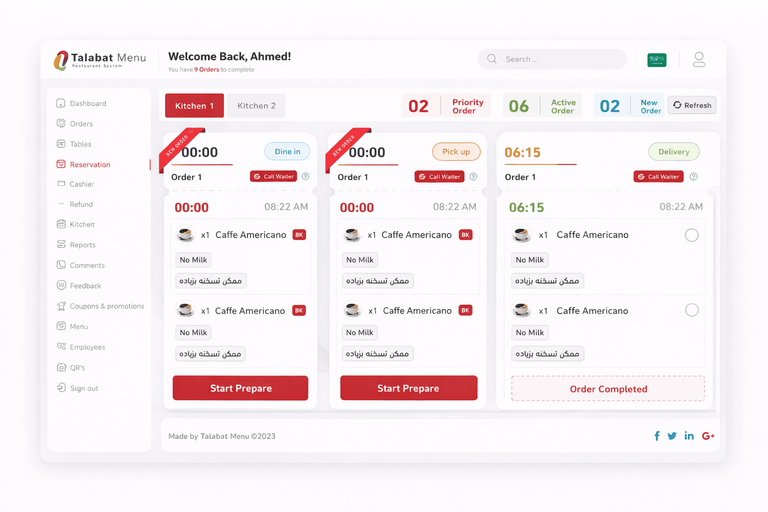 Inventory and accounting dashboard
